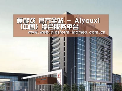 案例展示七(图1) 案例展示七(图1)