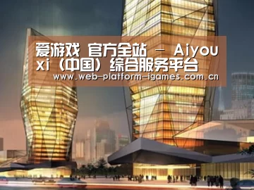 案例展示三