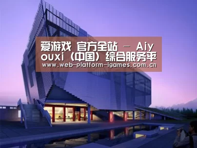 案例展示六