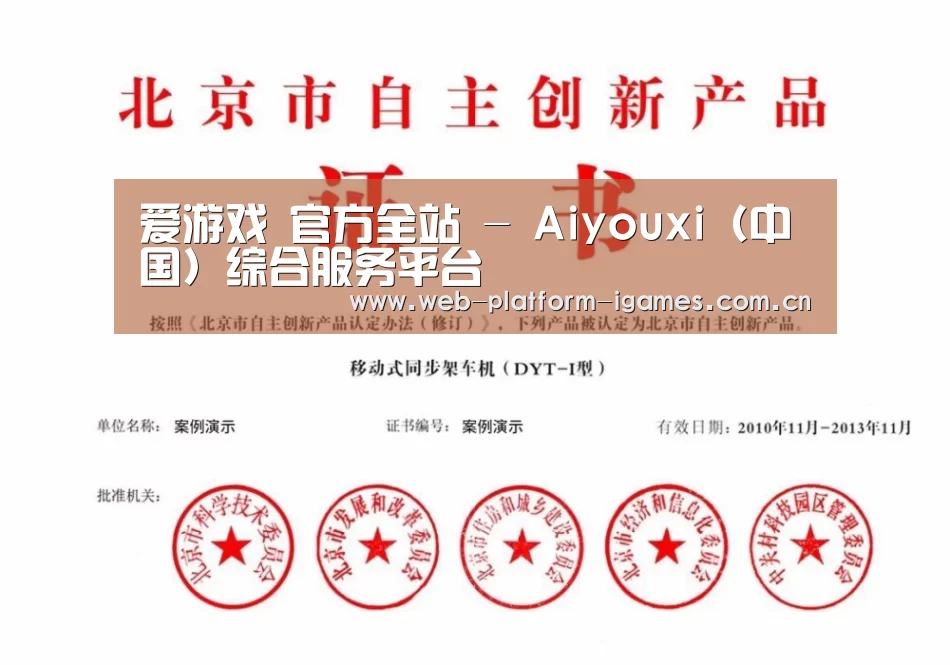 荣誉证书三
