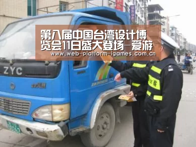爱游戏平台