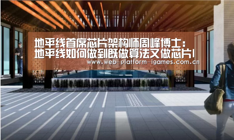 爱游戏平台