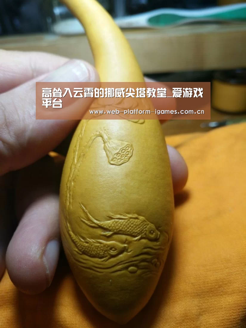 爱游戏平台
