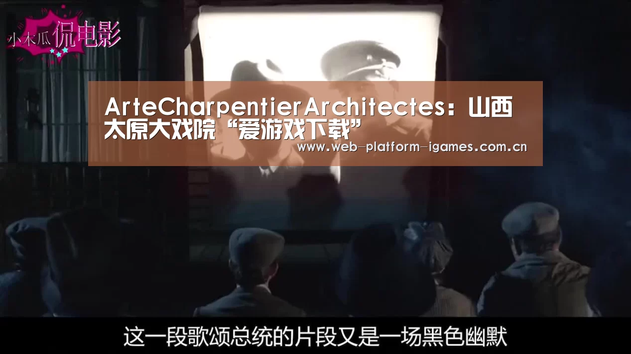 爱游戏全站
