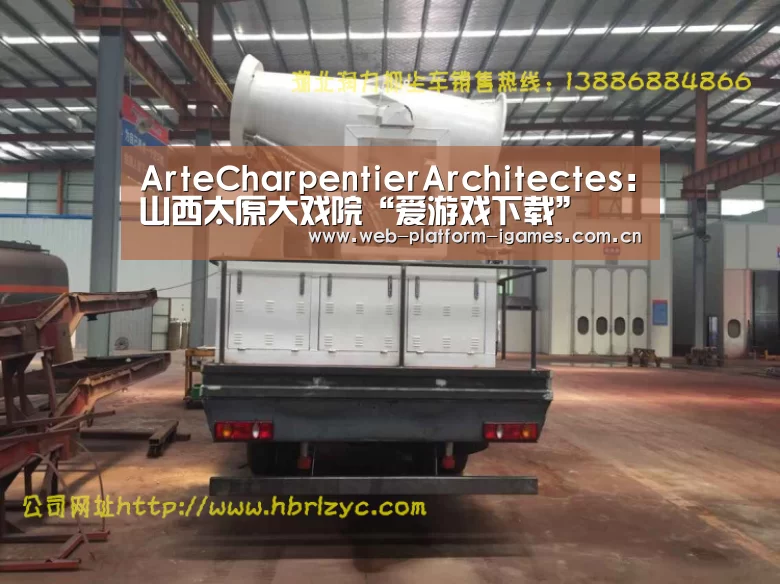 爱游戏下载