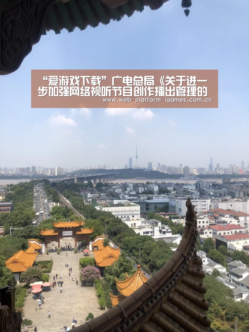 爱游戏全站