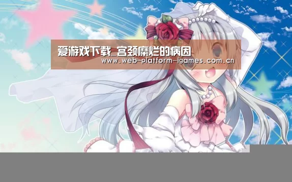 爱游戏平台