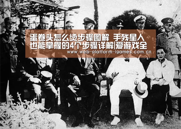 爱游戏下载