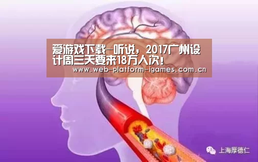 爱游戏全站