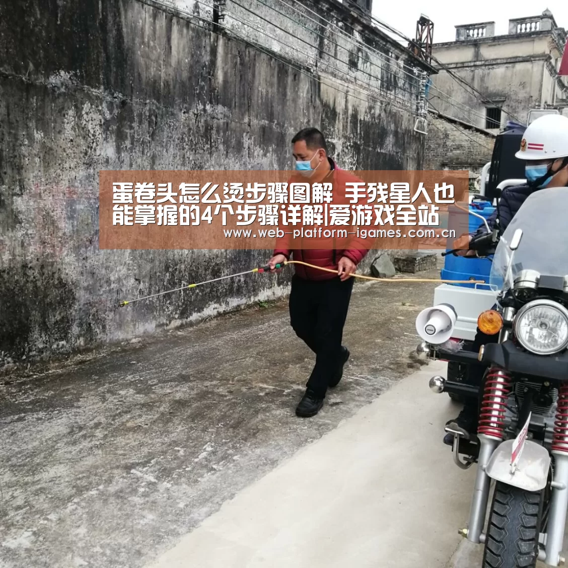 爱游戏平台