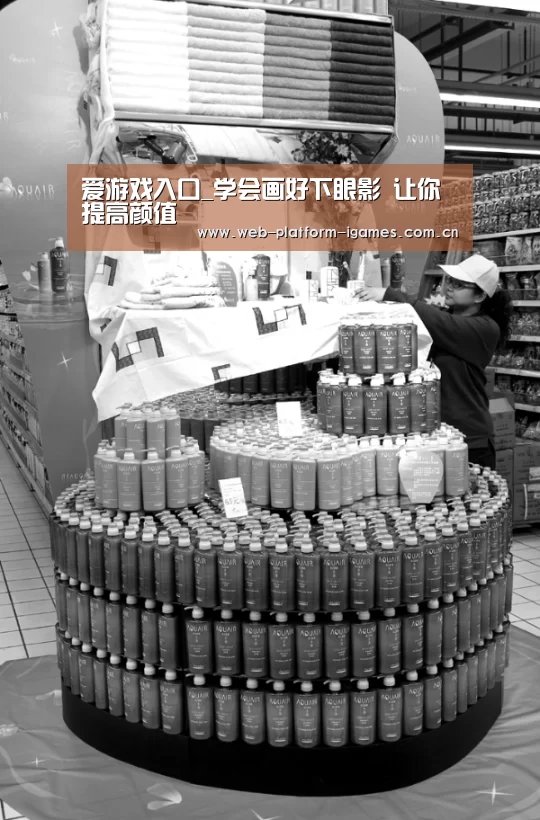 爱游戏入口