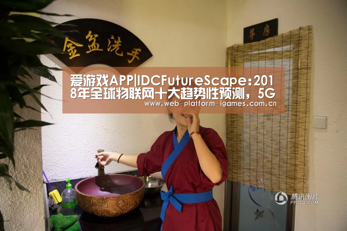 爱游戏下载