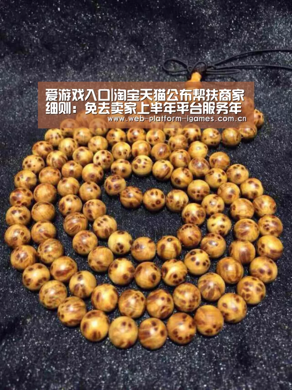 爱游戏APP