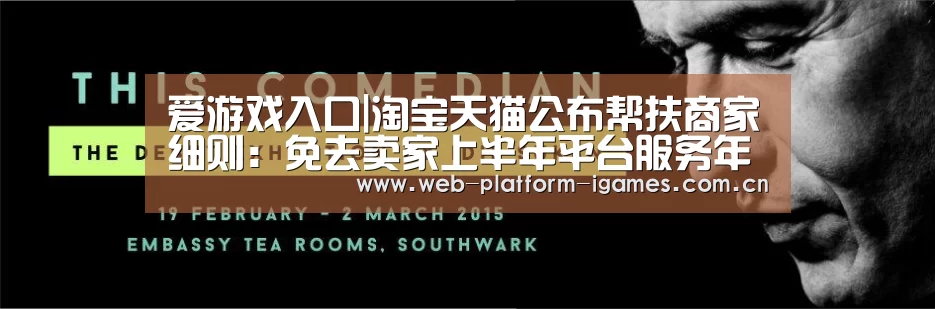 爱游戏APP
