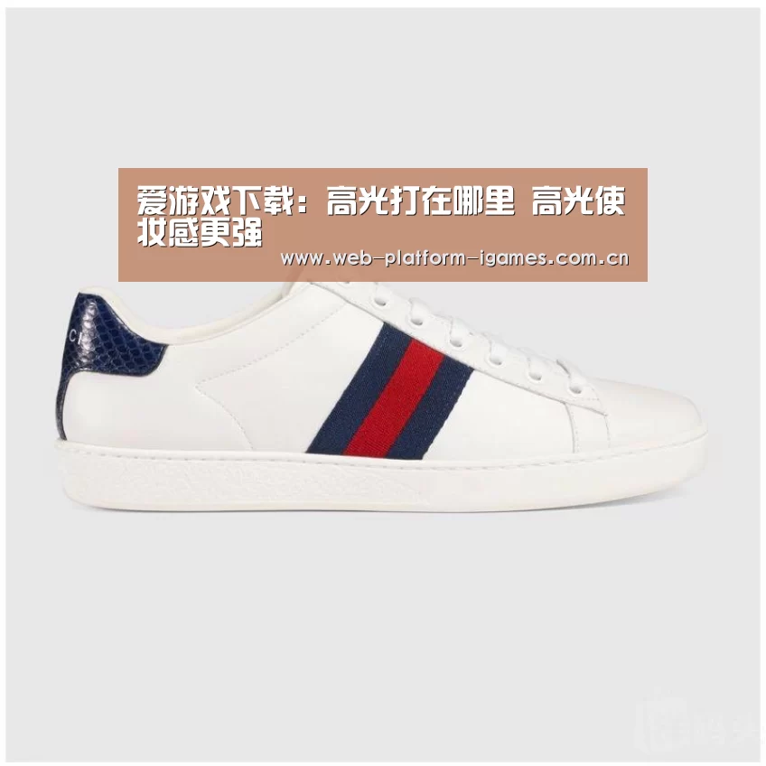 爱游戏平台